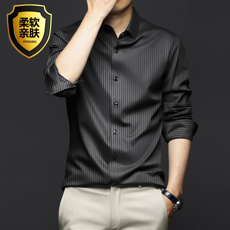 丝光棉条纹衬衫男长袖n抗皱免熨烫春秋2025新款商务休闲 衬衫