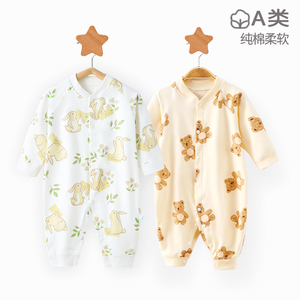 婴儿连体衣秋季新生儿宝宝衣服长袖开衫哈衣爬服四季春纯棉0-1-3