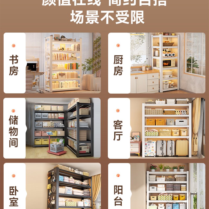 钢制厨房置物架落地多层储物架烤箱铁架子L微波炉碗具多功能收纳