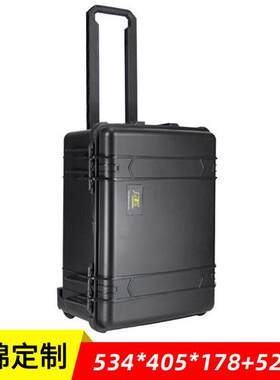 T5300工全防护箱设备安具仪器仪表收纳塑料水杆防U震防拉防潮 黑