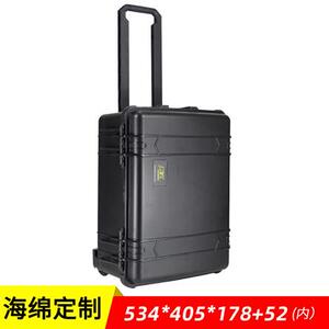 T5300工全防护箱设备安具仪器仪表收纳塑料水杆防U震防拉防潮 黑