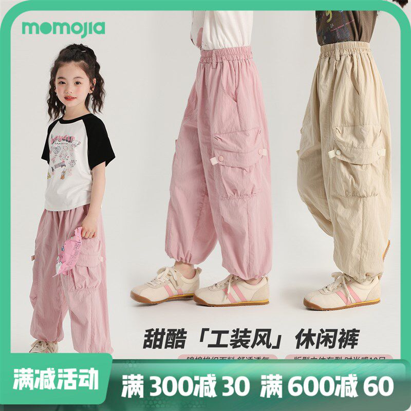 沫沫家夏装儿童薄款工装裤2024夏季新款女童洋气裤子休闲防蚊裤