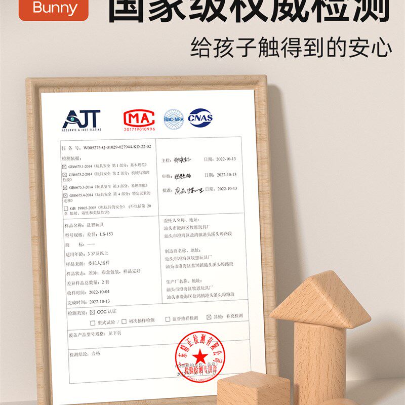 积木0到3岁玩具婴儿6个月以上大颗粒一岁半宝宝儿S童1小孩益智蒙