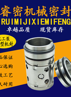 机械密封水泵轴封机封224/224UU-35/40/45/50/55/W60双面合金水封