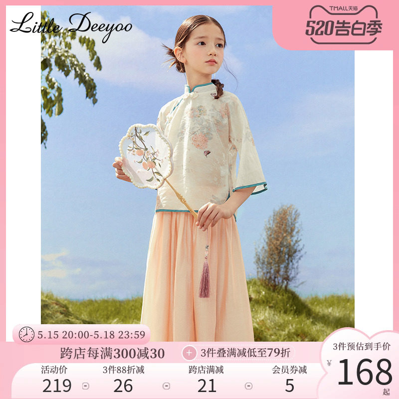女童套装新中式汉服2024夏季新款中国风儿童大童旗袍两件套裙夏装