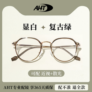 眼镜近视可配度数女眼睛冷茶色镜框专业网上配眼镜片素颜小脸百搭