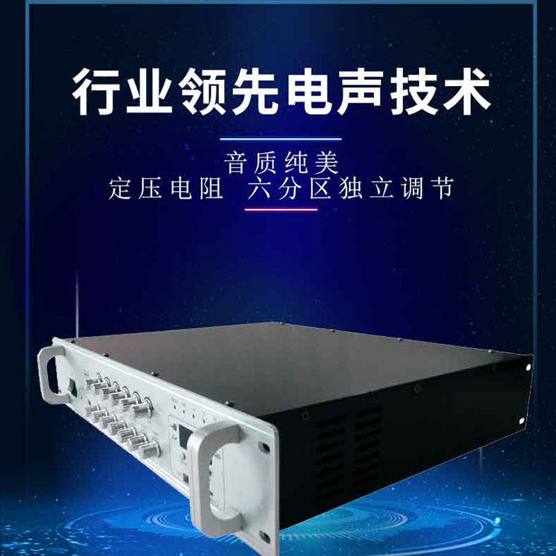 工程用村村通扩大机农村广播喇叭工厂校园有线扩音机大喇叭功放器