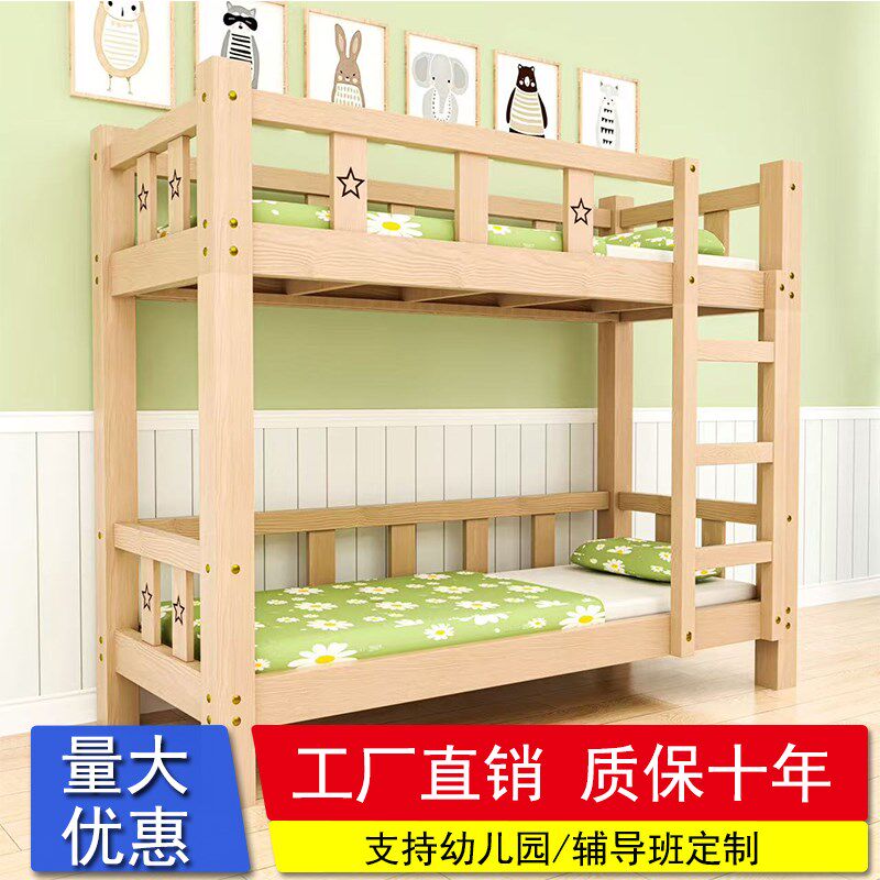 托 托管班实木上下床午睡木质床小学生高低床午休床小饭桌实木双