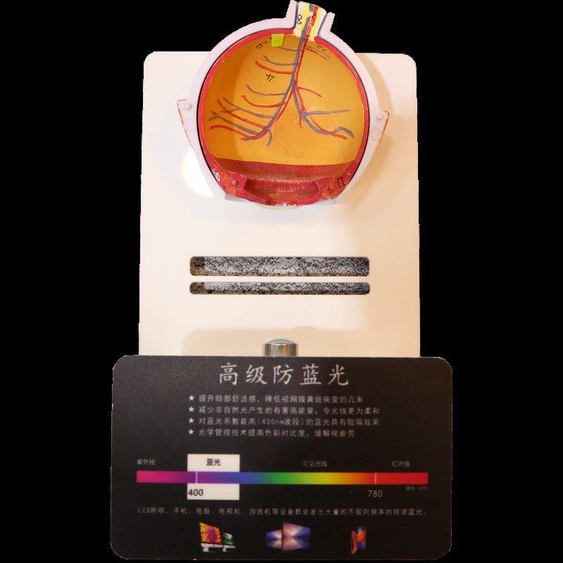 防蓝光镜片对比道具眼镜店近视镜片蓝光阻挡测试专用仪器有机玻璃