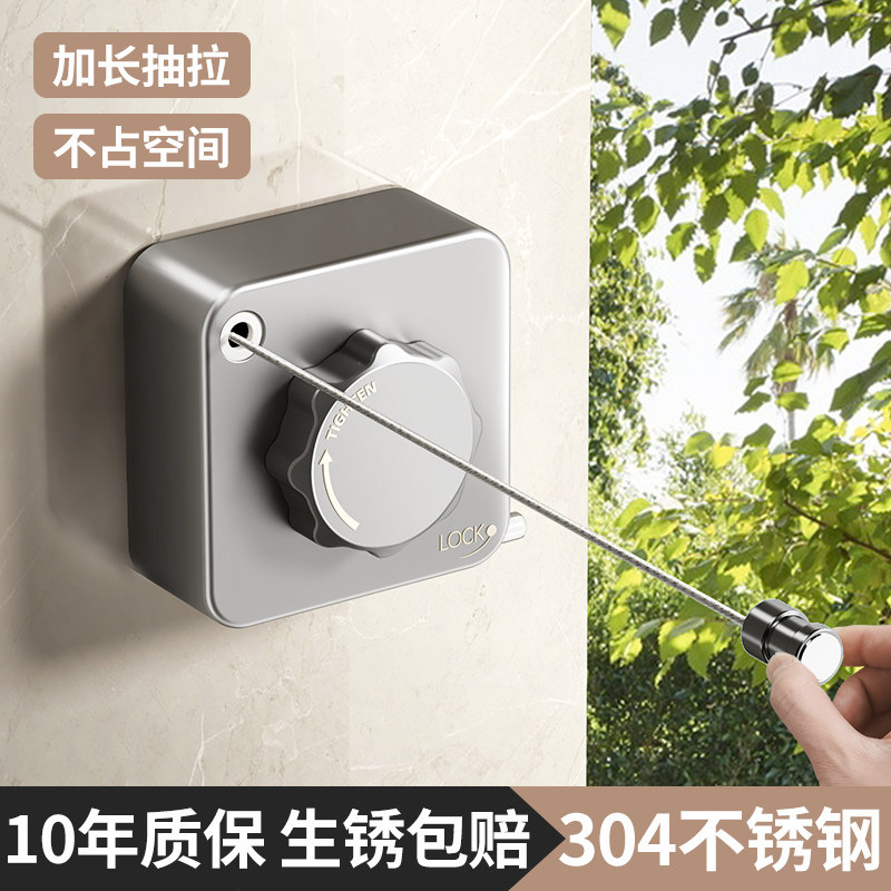 晾衣绳隐形室内免打孔家用伸w缩拉绳晾衣架阳台收缩挂衣绳晾衣神