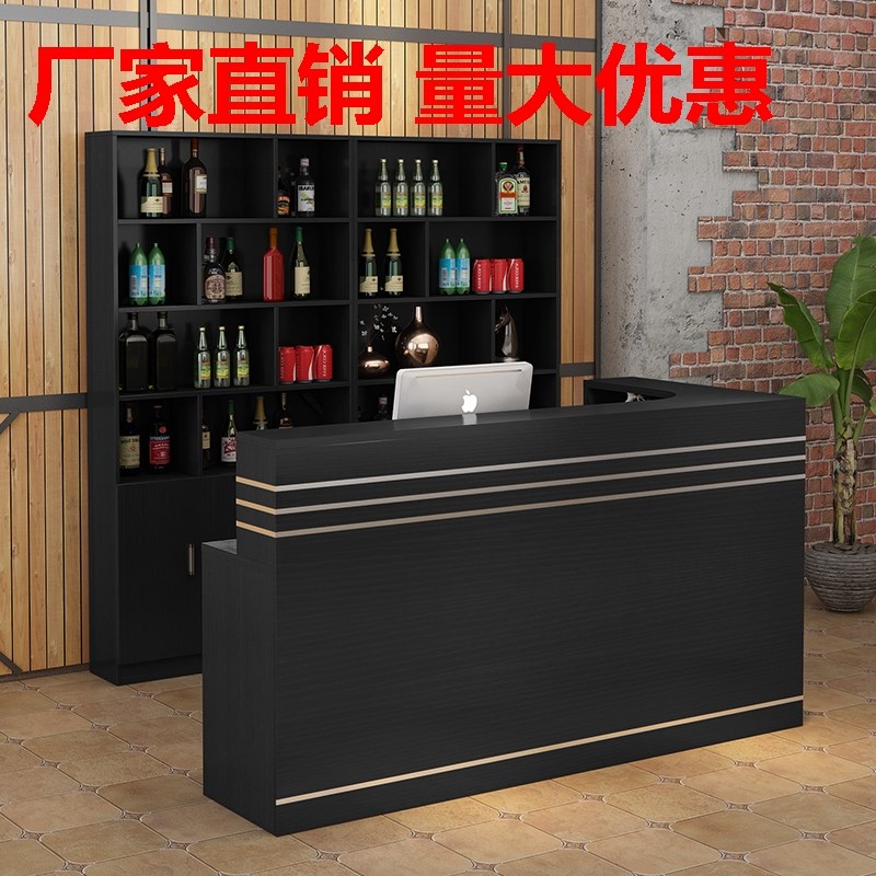 接待便利店现代酒架酒水餐饮店吧台柜组合前台桌服装店饭店收银台