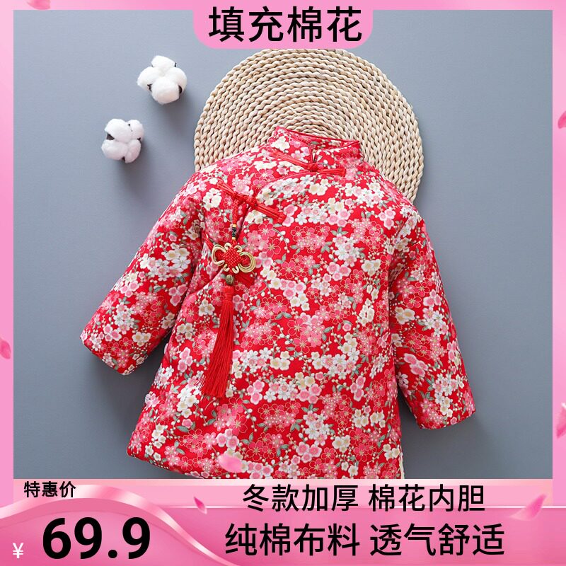 儿童唐装棉袄棉花棉衣女童拜年服宝宝女中国风秋冬改良加厚棉汉服