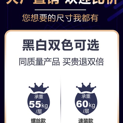 角钢仓储货架置物架多层家用阳台展示储物架P落地仓库收纳铁架子
