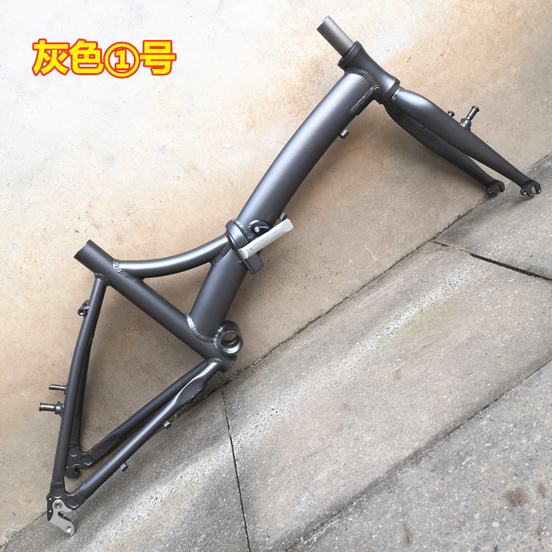 20寸铝合金折叠自行车架前叉40C6变速车架毛坯车架V刹烤漆车架