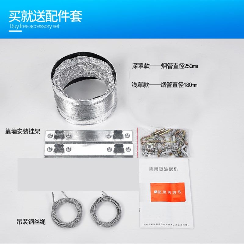 大功率抽油烟机商用双电机单管道大吸力柴火灶排油烟一体机深罩式