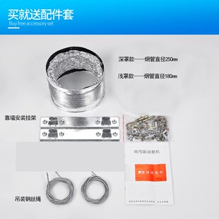 大功率抽油烟机商用双电机单管道大吸力柴火灶排油烟一体机深罩式