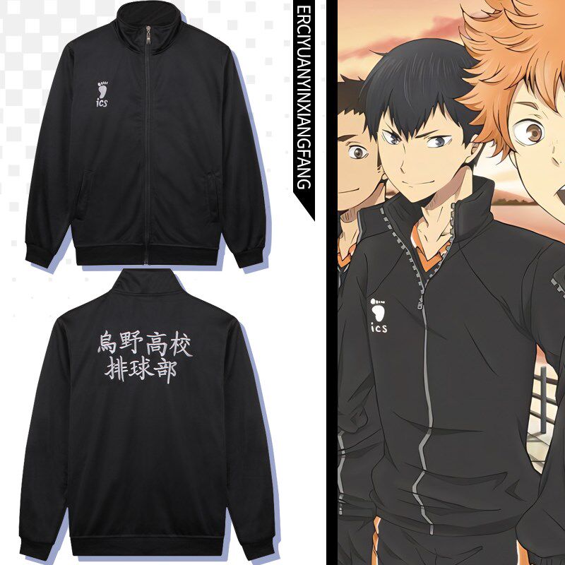 动漫排球少年乌野高校排球部队服日向翔阳卫衣外套校服运动套装