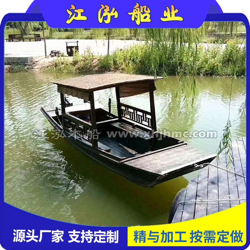 木船渔船实木质仿l古乌篷船手划摇橹船玻璃钢电动水上观光旅游木
