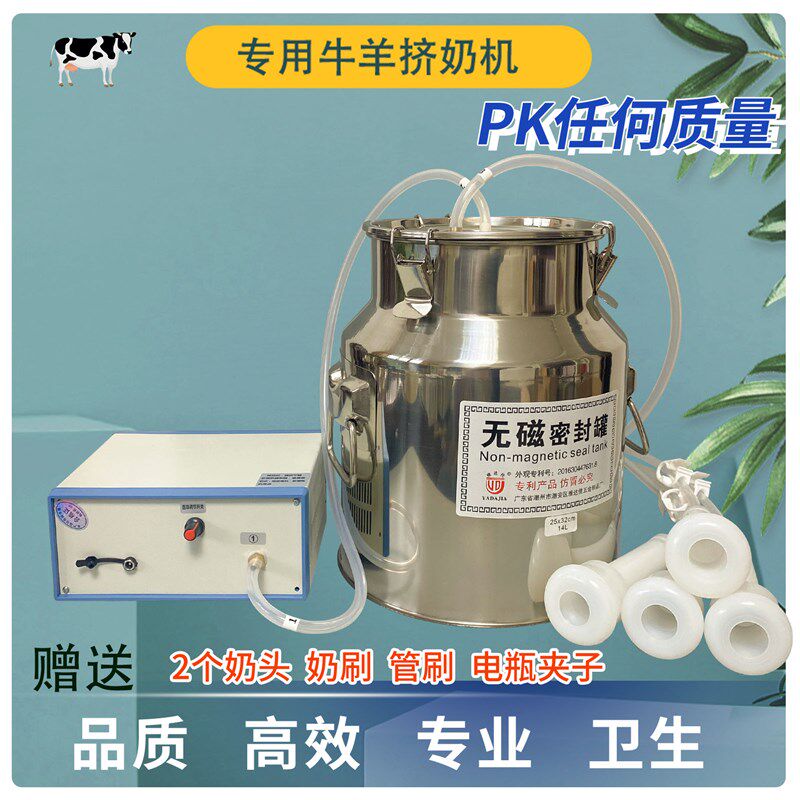 超大功率大脉g冲牛羊专用挤奶机器抽奶吸奶牛奶羊调速挤奶神器便
