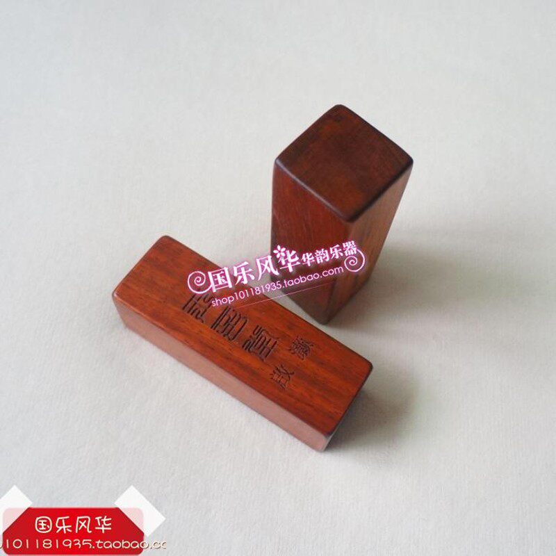 红木醒木相声评i书醒木惊堂木醒子穷摔 可定制大尺寸醒木免费刻字