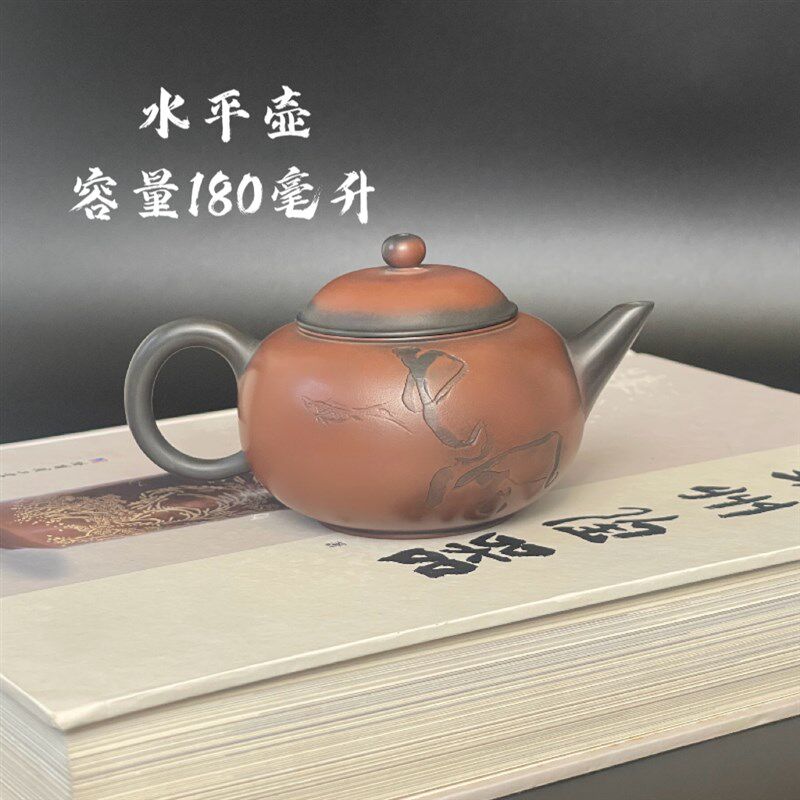 捡漏钦州坭兴陶窑变水平茶壶茶A具手工非紫砂六堡茶器送杯子1个
