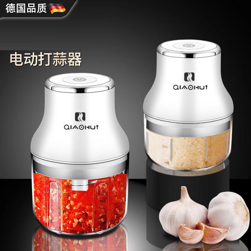 德国捣压蒜泥神器搅碎蒜器家用电动机小型绞打大蒜头蓉末粉碎器