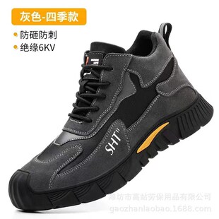 新款防砸防e刺穿劳保鞋电焊工汽修工人安全防护鞋