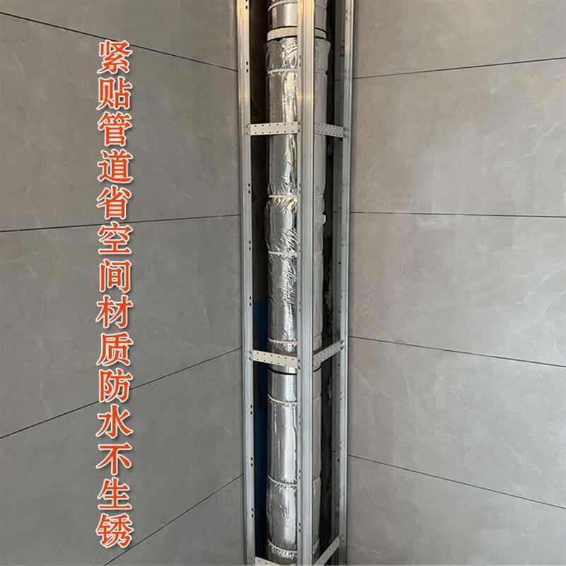 卫生间包下水管道瓷砖包管支架隐形护板合M金墙砖隔音架子装饰材