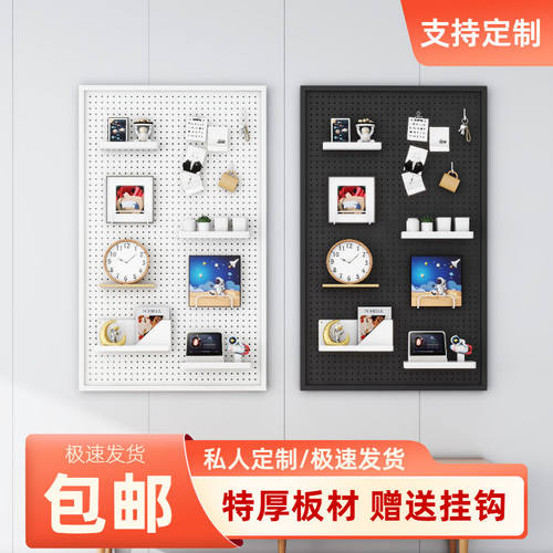 免打孔家用洞洞板厨房p墙上置物架冲孔挂板壁挂五金工具收纳层架