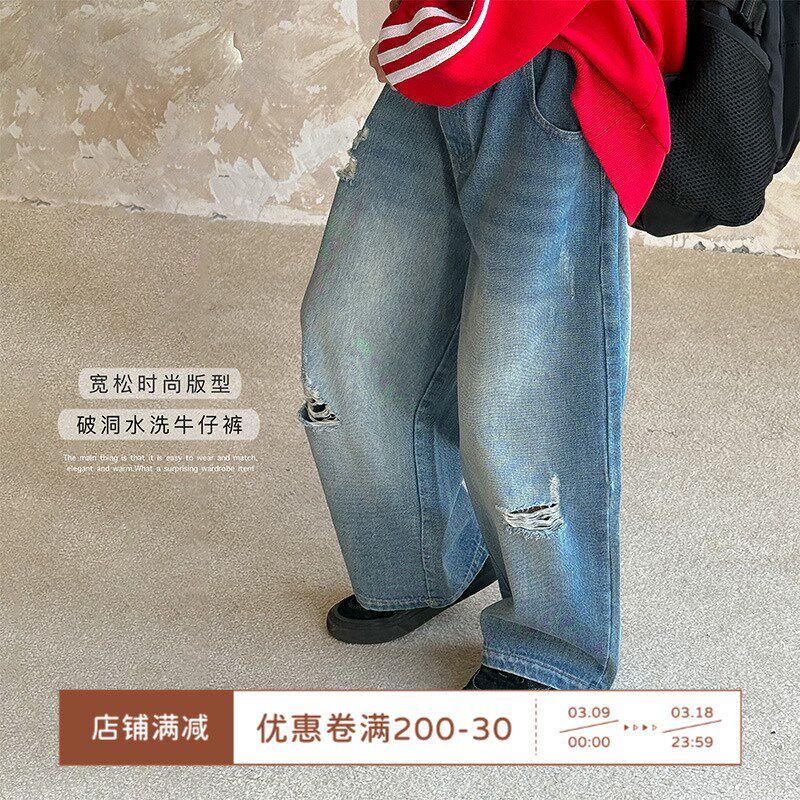虾酱麻麻男童破洞牛仔裤春秋装2025新款男孩长裤阔腿儿童休闲裤子