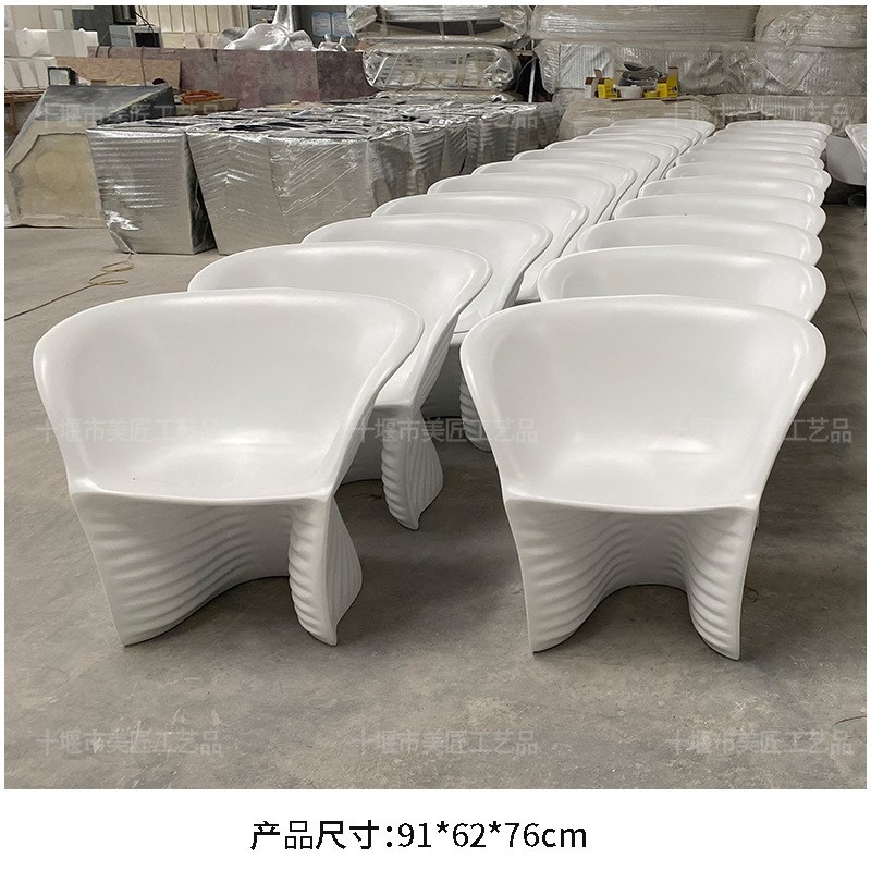 玻璃钢茶几座椅户外沙发坐凳商D场休闲椅楼盘酒店落地面包凳