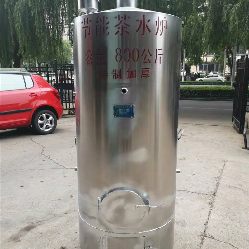 不锈钢家用烧柴燃煤热水工地学B校单位洗浴生活用开水锅炉茶水炉