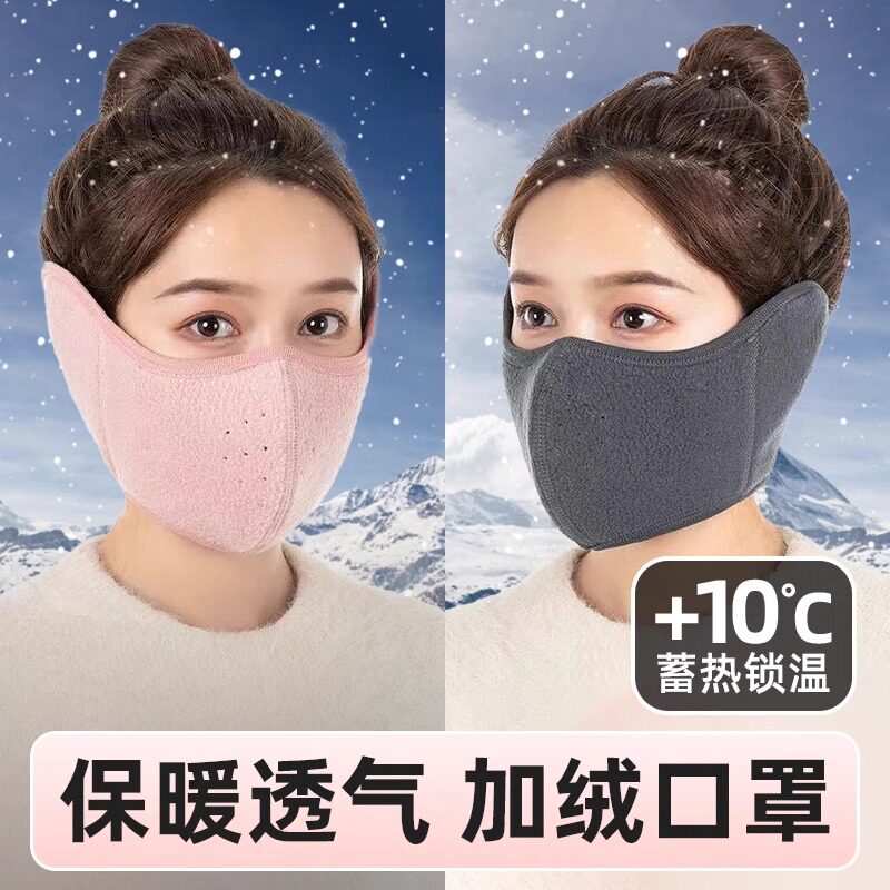 口罩冬天防风防寒骑车面罩女秋季护耳朵保暖神器电动车加绒加厚男