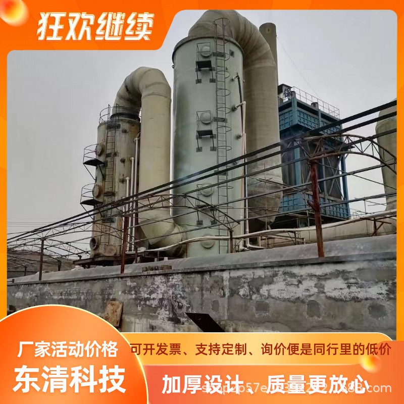 热电厂玻璃钢脱硫塔工业废气净化旋流塔 燃M煤锅炉脱硝除尘器喷淋