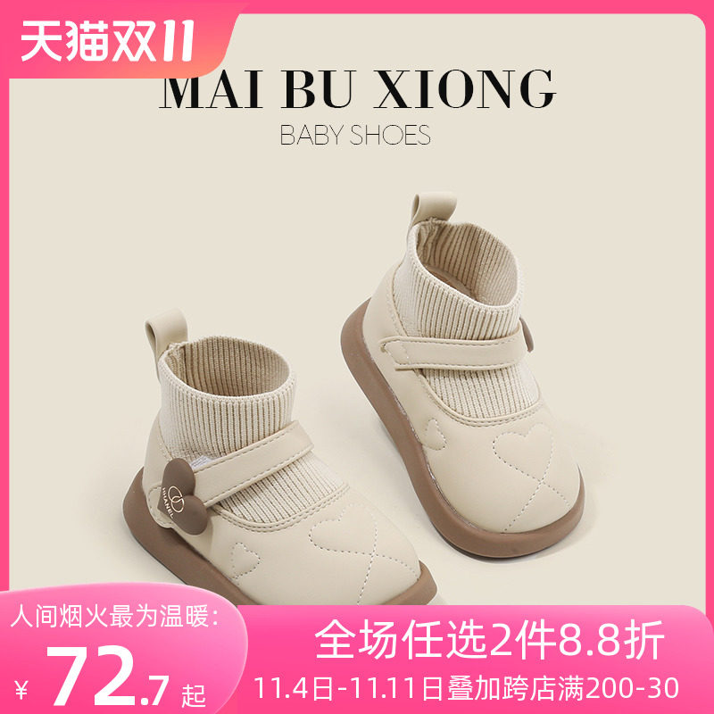 女宝宝公主鞋软底婴儿鞋子秋冬季儿童加绒袜子鞋小童学步鞋女童鞋