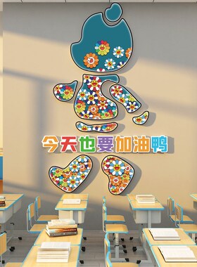 网红公仔画室环创美术教室布置装饰幼儿园楼梯文化墙Y面培训机构