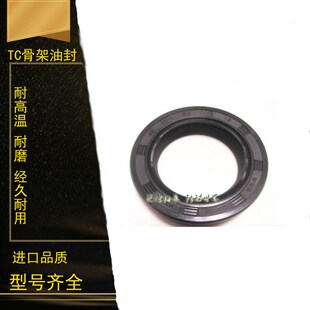 30x85x10 骨架油封 30*85*x10 308510 30-85-10油封 密封圈