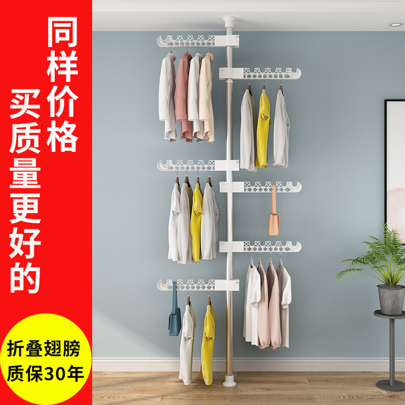 顶天立地晾衣架落地卧室内阳w台飘窗伸缩杆免打孔挂凉晒衣收纳神