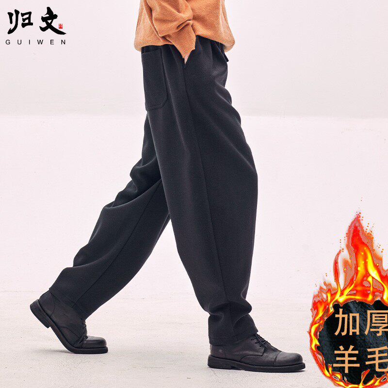 羊毛裤男裤子长裤宽松哈伦裤男2021冬季新款直筒毛呢裤男士休闲裤