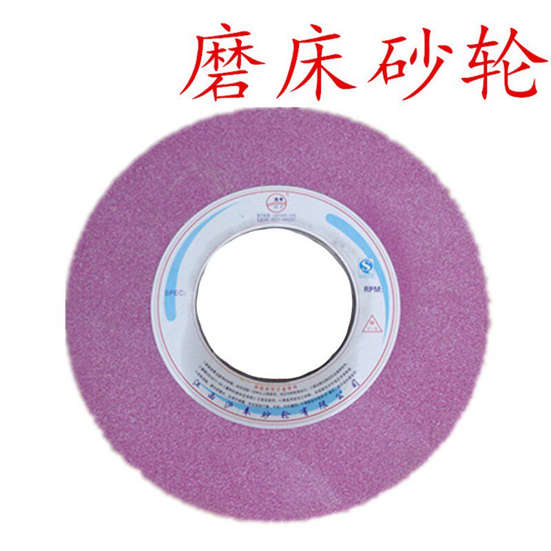 磨床砂轮350*40*1r27孔红铬刚玉/白刚玉/绿碳/棕刚玉砂轮片