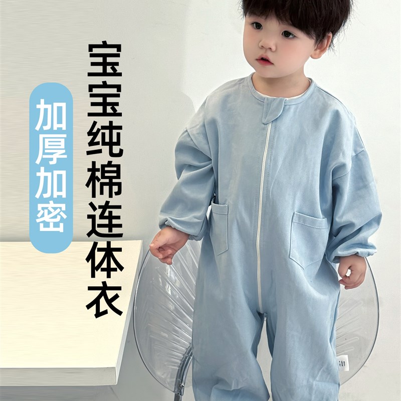 婴儿纯棉爬爬服一岁宝宝秋冬连体衣儿童防脏耐磨户外X爬服宽松透