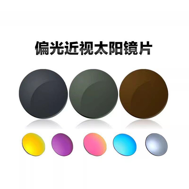 特制清偏光镜片非球面1.561.61近视偏光镜片新款可配度数