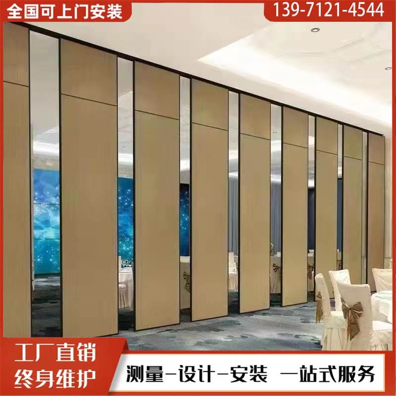酒店宴会厅活动隔k断墙饭店餐馆包间移动折叠屏风办公室推拉吊轨