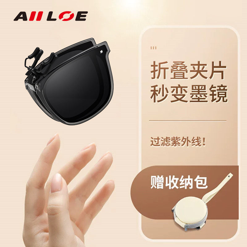 折叠墨镜夹片女款可上翻套近视镜偏光镜近视太阳眼镜男士开车专用