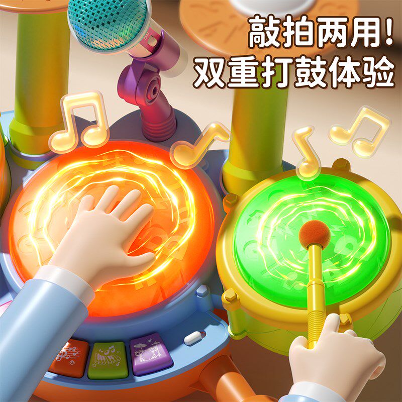 手拍鼓儿b童打鼓玩具宝宝敲打架子鼓乐器婴幼儿2小鼓1一3岁10个月
