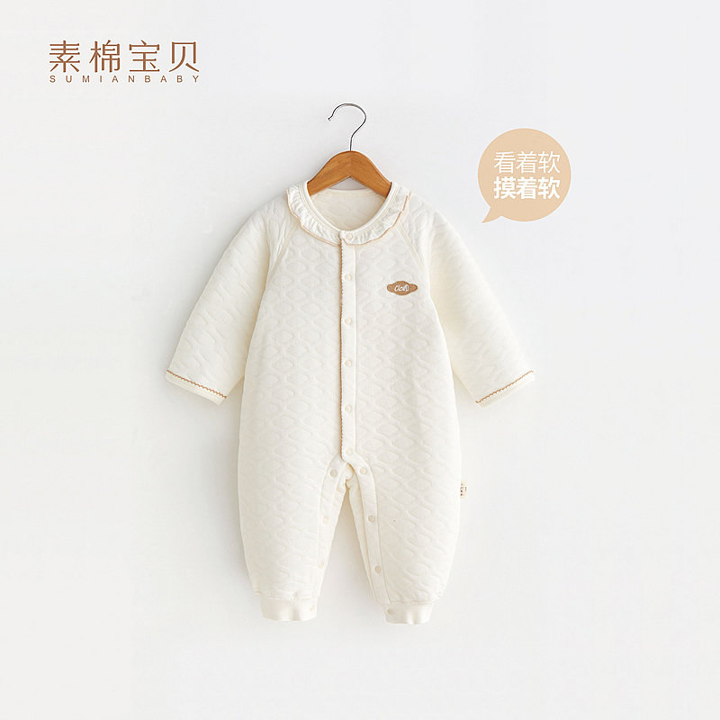 【云感棉超柔】新生婴儿儿衣服宝宝秋冬夹棉连体衣空气棉打底睡衣