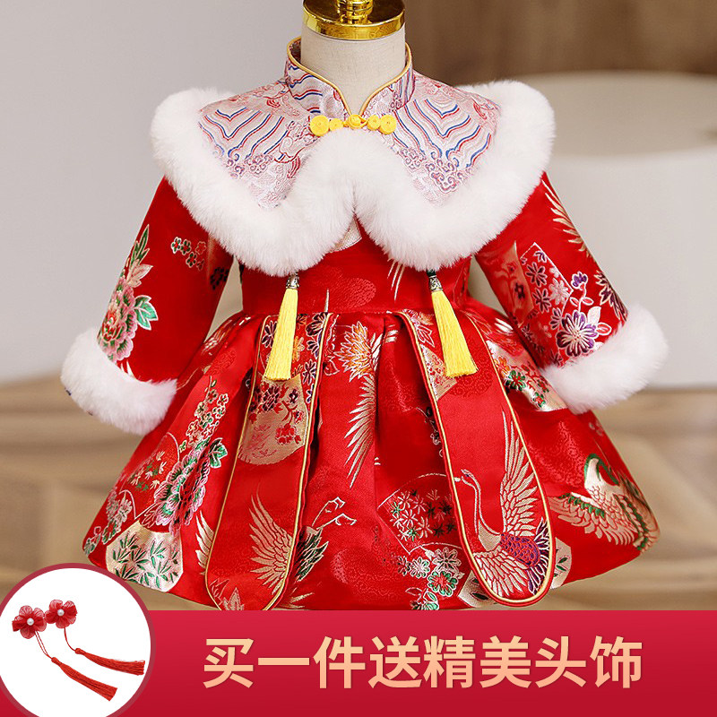 女宝抓周礼服夏小女孩周岁宴旗袍中式唐装红色中国风裙子长袖