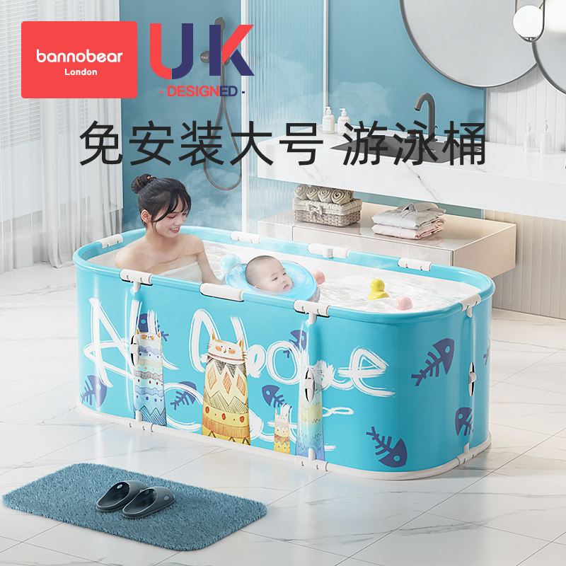 婴儿游泳桶家用宝宝游泳池大号儿童泡澡桶可折叠洗澡Y桶大人泡浴