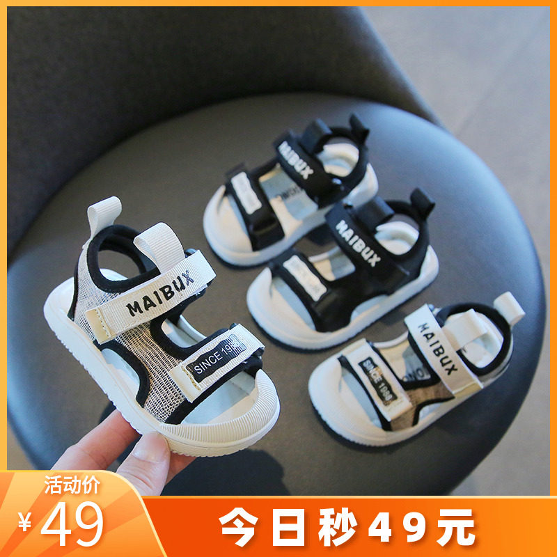 婴儿鞋子夏款男童鞋软底学步鞋1一2岁女童休闲防撞凉鞋儿童宝宝鞋