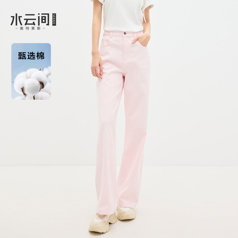 水云间粉色牛仔直筒裤女高腰阔腿长裤子显瘦时尚百搭2025夏季新款